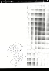 Page 22 of Nagi no Oto - preview thumbnail