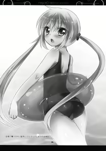 Page 23 of Nagi no Oto - preview thumbnail