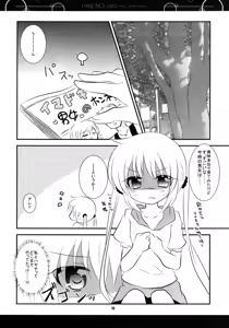 Page 9 of Nagi no Oto - preview thumbnail