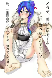 Page 33 of CHAIN CHRONICLE-2 - preview thumbnail