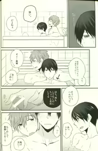 Page 9 of Sweet water Love Time - preview thumbnail