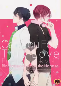 Can You Feel This Love - hentai manga cover image