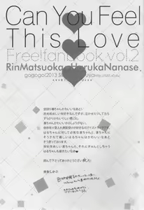 Page 21 of Can You Feel This Love - preview thumbnail
