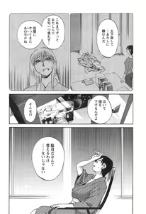 Page 56 of Action Pizazz 2015-01 - preview thumbnail