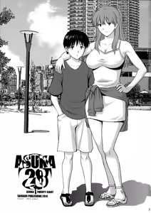 Page 3 of ASUKA28 - preview thumbnail