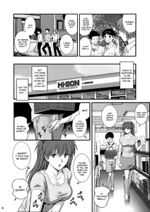 Page 8 of ASUKA28 - preview thumbnail