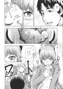 Page 117 of Long Renji - preview thumbnail