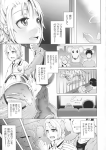 Page 40 of Long Renji - preview thumbnail
