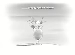 Page 3 of Mama Shot-ime - Tropical Hen - preview thumbnail