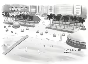 Page 5 of Mama Shot-ime - Tropical Hen - preview thumbnail