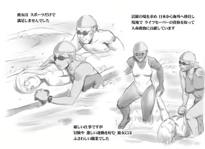 Page 8 of Mama Shot-ime - Tropical Hen - preview thumbnail