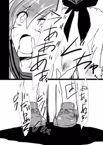 Page 16 of Koisuru Riyona-chan - preview thumbnail