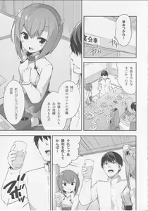 Page 4 of Gas Nuki no Susume - preview thumbnail