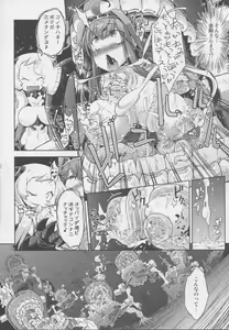 Page 11 of Mina Soko Nite - preview thumbnail