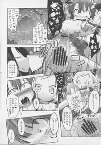 Page 19 of Mina Soko Nite - preview thumbnail