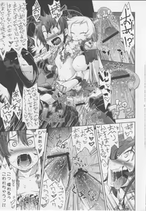 Page 20 of Mina Soko Nite - preview thumbnail