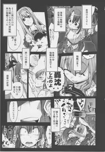 Page 2 of Mina Soko Nite - preview thumbnail