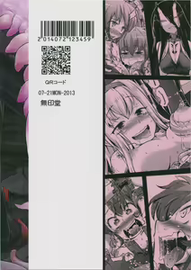 Page 26 of Mina Soko Nite - preview thumbnail