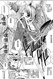 Page 155 of Aobazuku | 青葉木菟 學園密淫事件 - preview thumbnail