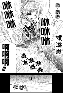 Page 160 of Aobazuku | 青葉木菟 學園密淫事件 - preview thumbnail