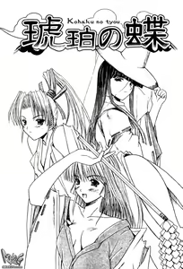 Page 162 of Aobazuku | 青葉木菟 學園密淫事件 - preview thumbnail