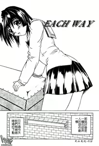 Page 19 of Aobazuku | 青葉木菟 學園密淫事件 - preview thumbnail