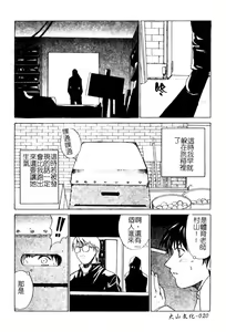 Page 21 of Aobazuku | 青葉木菟 學園密淫事件 - preview thumbnail