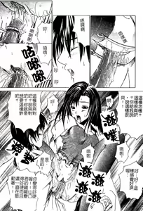 Page 63 of Aobazuku | 青葉木菟 學園密淫事件 - preview thumbnail