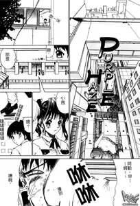 Page 82 of Aobazuku | 青葉木菟 學園密淫事件 - preview thumbnail