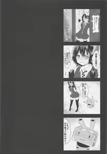 Page 3 of Shoukaku Nee-san no Milk Shugi - preview thumbnail