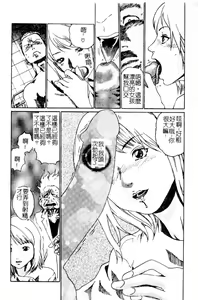 Page 176 of First kiss - preview thumbnail
