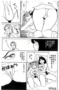 Page 176 of Taiken Shitai no | 前凸後翹妙女郎 - preview thumbnail
