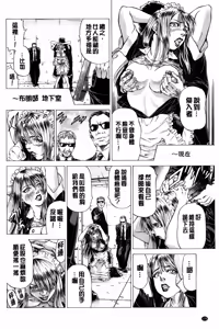 Page 179 of Dashinasai... Hora! | 射精出來吧…快點! - preview thumbnail