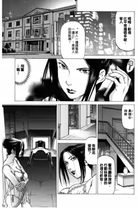 Page 34 of Dashinasai... Hora! | 射精出來吧…快點! - preview thumbnail
