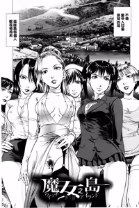 Page 90 of Dashinasai... Hora! | 射精出來吧…快點! - preview thumbnail