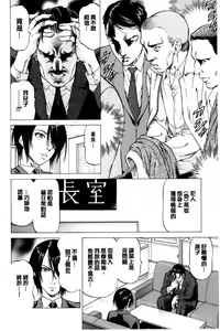 Page 9 of Dashinasai... Hora! | 射精出來吧…快點! - preview thumbnail