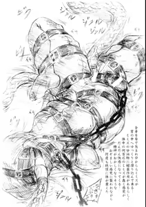 Page 4 of Vivian Bessatsu 22 - Ikenie Futanari Version - preview thumbnail