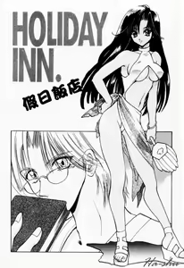 Page 5 of Tenshi no Oshigoto - The Angel's Job | 天使的任務 - preview thumbnail