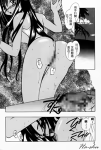 Page 6 of Tenshi no Oshigoto - The Angel's Job | 天使的任務 - preview thumbnail