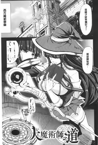 Page 56 of Kankin Jusei File | 監禁受精機密檔案 - preview thumbnail