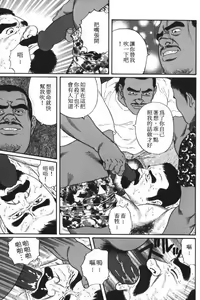 Page 16 of Chinmoku no Nagisa - preview thumbnail
