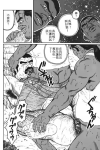 Page 19 of Chinmoku no Nagisa - preview thumbnail