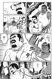 Page 23 of Chinmoku no Nagisa - preview thumbnail