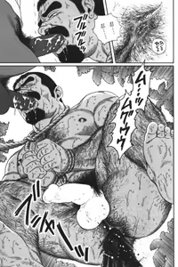Page 27 of Chinmoku no Nagisa - preview thumbnail