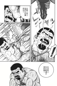 Page 29 of Chinmoku no Nagisa - preview thumbnail