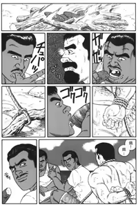 Page 30 of Chinmoku no Nagisa - preview thumbnail