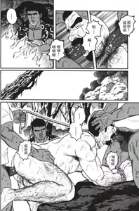 Page 34 of Chinmoku no Nagisa - preview thumbnail