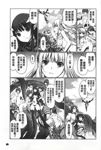 Page 168 of Dark Regnum ~Itan Gensou~ | 暗黑淫邪國度 ~異端幻想~ - preview thumbnail