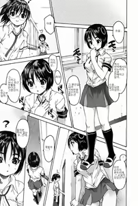 Page 3 of Skirt no Ouji-sama - preview thumbnail