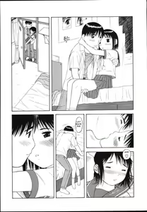 Page 8 of A Little Incest - preview thumbnail